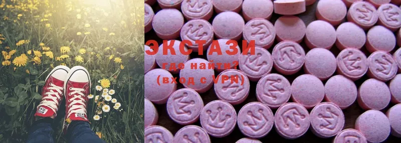 где купить   Буй  Ecstasy бентли 