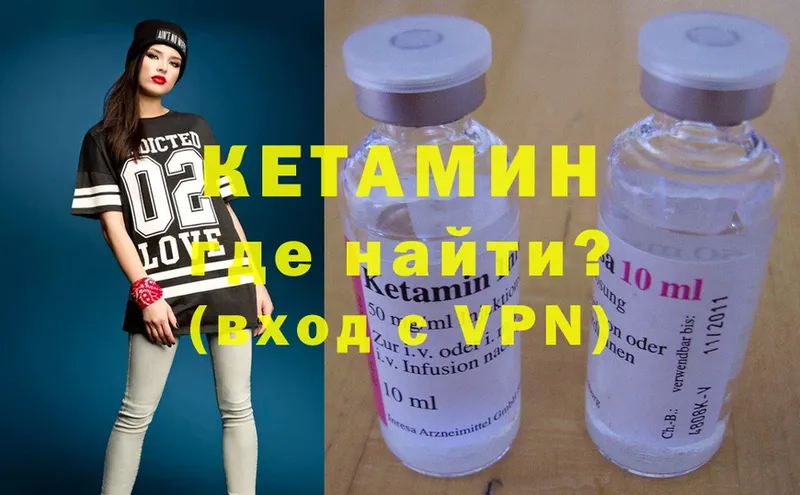 магазин продажи наркотиков  Буй  Кетамин ketamine 