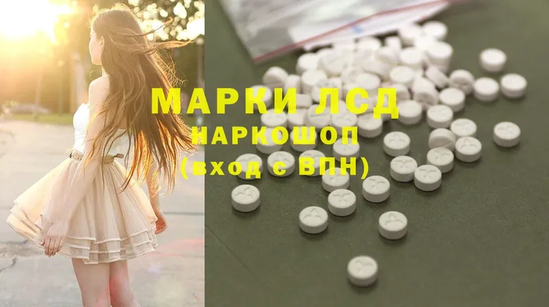 дарк нет как зайти  купить   blacksprut вход  Буй  LSD-25 экстази ecstasy 